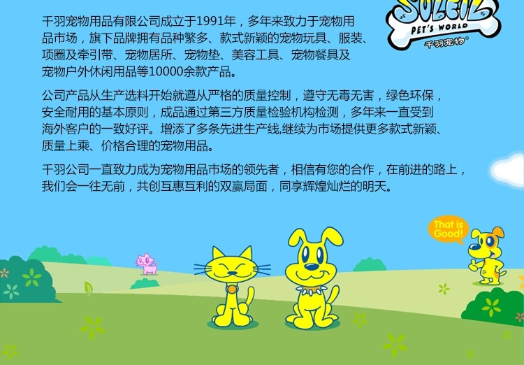 千羽 织唛狗狗胸背带 颜色随机