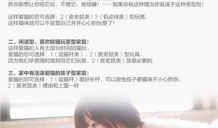千羽Soleil 宠物呜啦鼠逗猫杆 多规格可选 会发声的老鼠玩具
