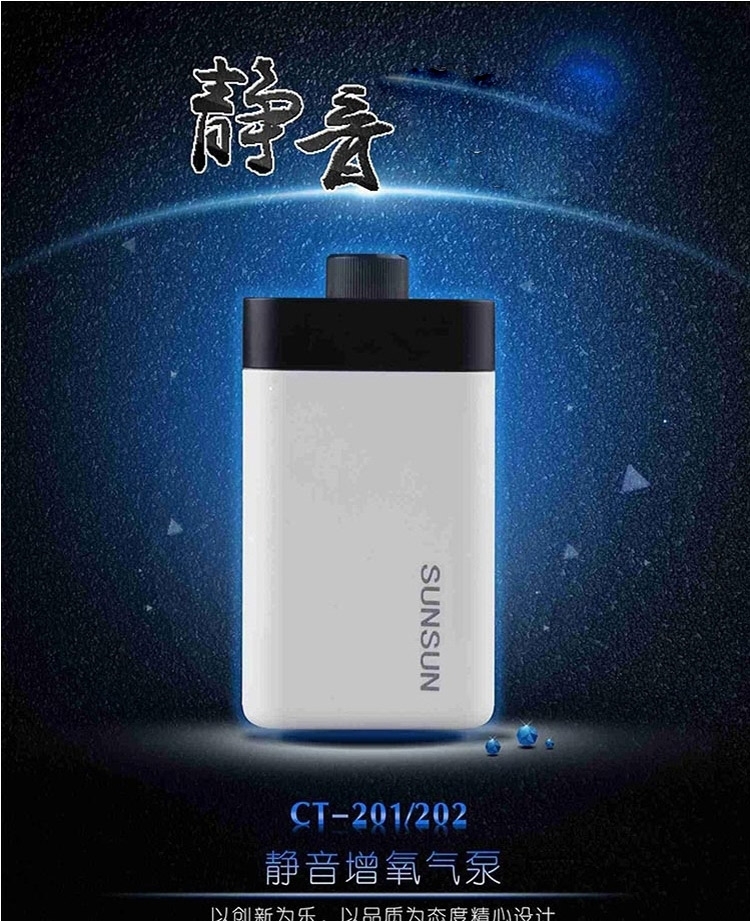 森森 静音单双孔增氧泵增氧机加氧泵鱼缸水族箱养鱼冲氧机氧气泵