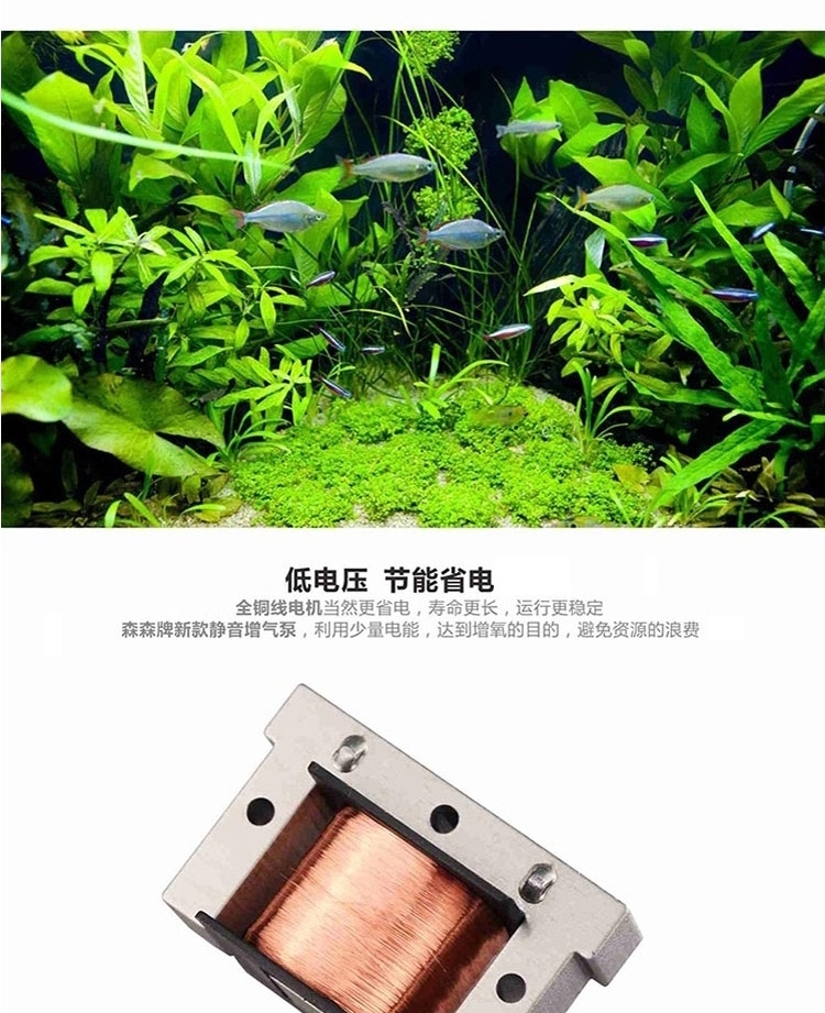 森森 静音单双孔增氧泵增氧机加氧泵鱼缸水族箱养鱼冲氧机氧气泵