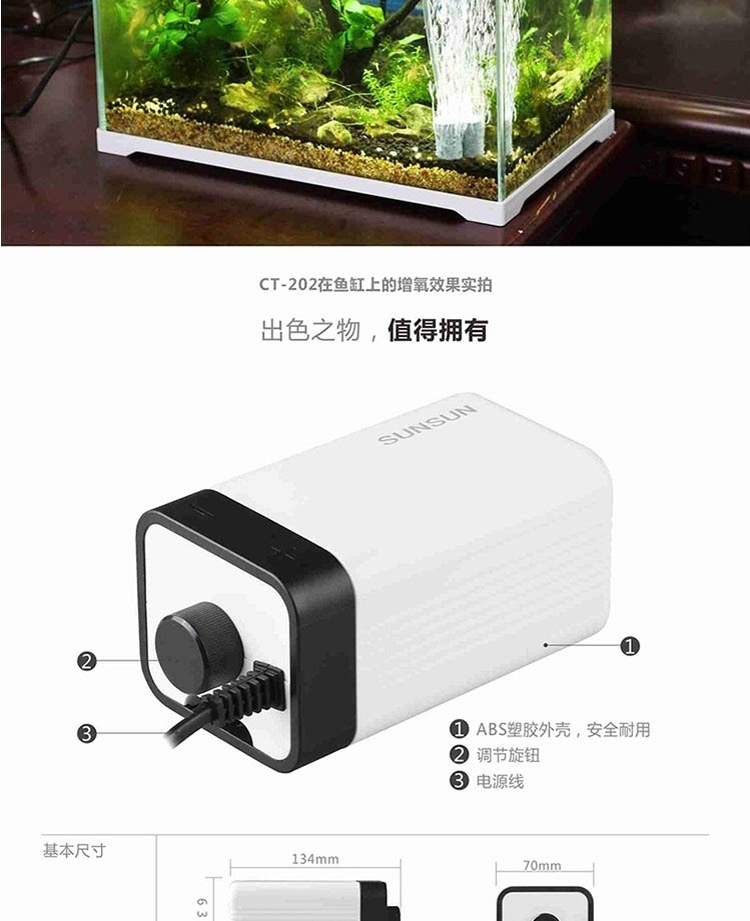 森森 静音单双孔增氧泵增氧机加氧泵鱼缸水族箱养鱼冲氧机氧气泵
