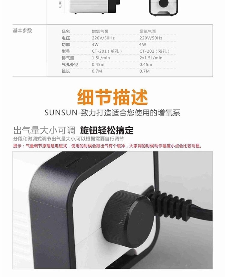 森森 静音单双孔增氧泵增氧机加氧泵鱼缸水族箱养鱼冲氧机氧气泵