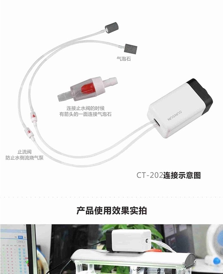 森森 静音单双孔增氧泵增氧机加氧泵鱼缸水族箱养鱼冲氧机氧气泵
