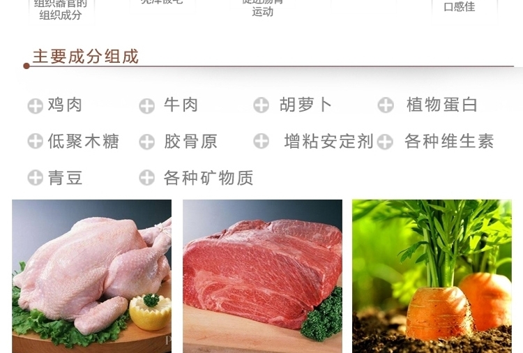 爱丽思Iris 牛肉野菜味狗罐头湿粮 100g*3罐