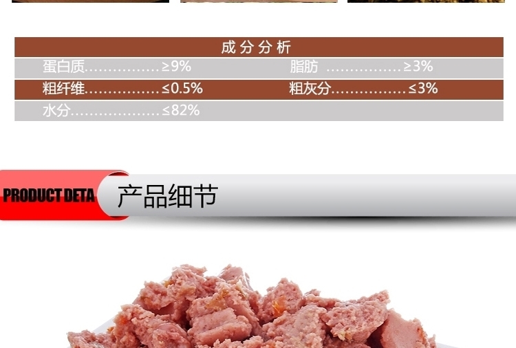爱丽思Iris 牛肉野菜味狗罐头湿粮 100g*3罐