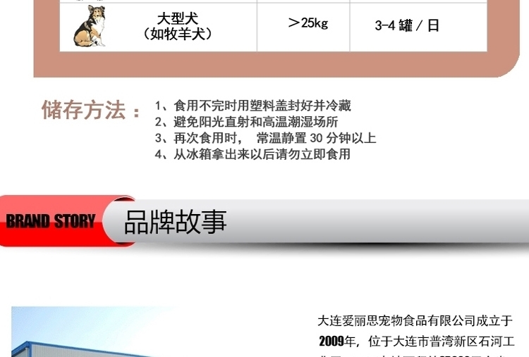 爱丽思Iris 牛肉野菜味狗罐头湿粮 100g*3罐