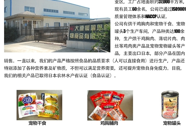 爱丽思Iris 牛肉野菜味狗罐头湿粮 100g*3罐