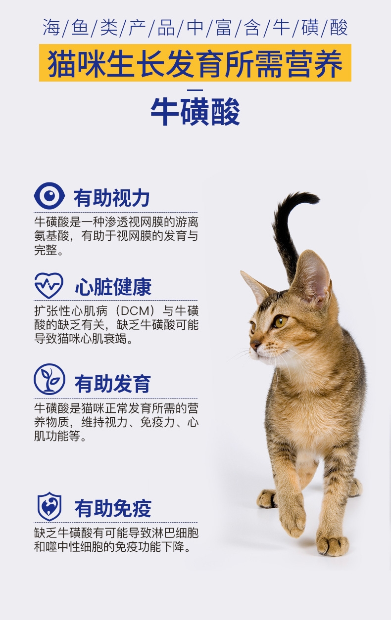 海洋之星 三文鱼猫粮1.5KG