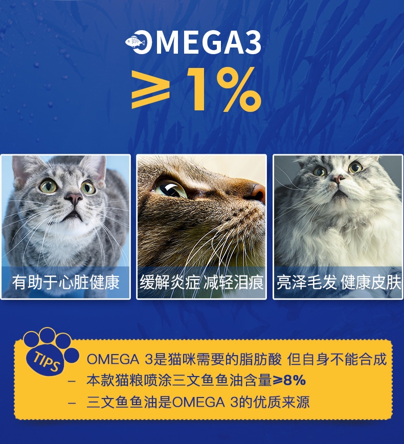 海洋之星 鲭鱼猫粮1.5KG