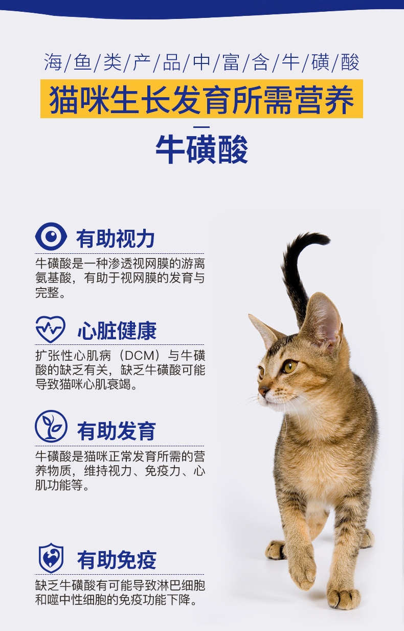 海洋之星 鲭鱼猫粮1.5KG