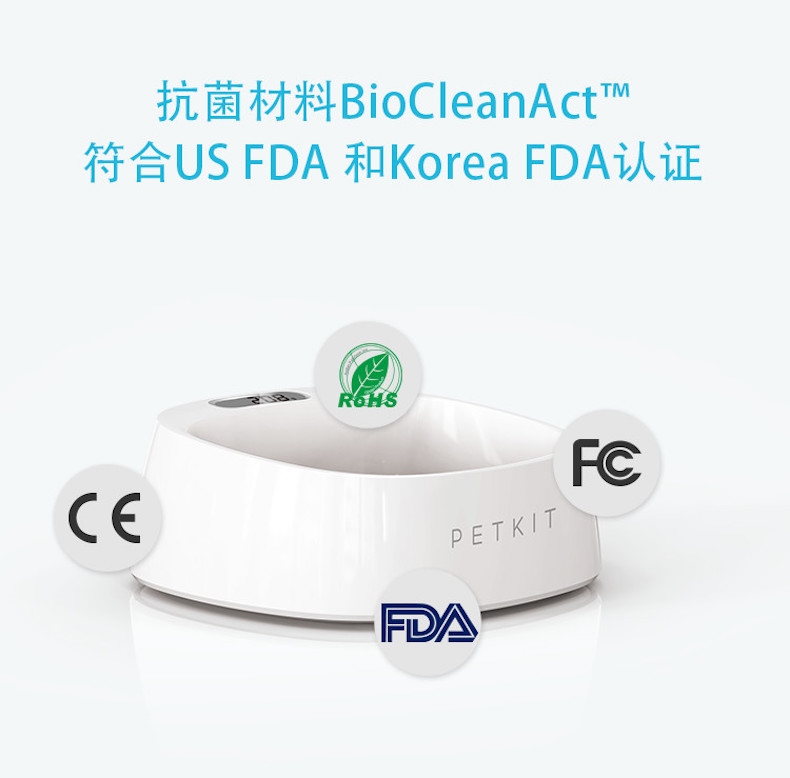 小佩 智能抗菌宠物猫狗碗F1小号 多色可选