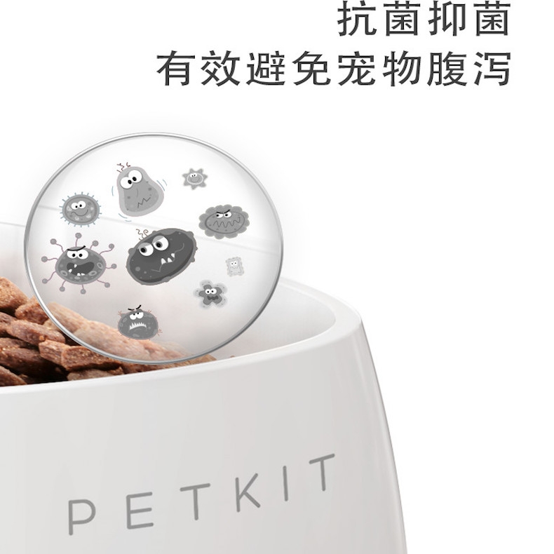 小佩 智能抗菌宠物猫狗碗F1小号 多色可选