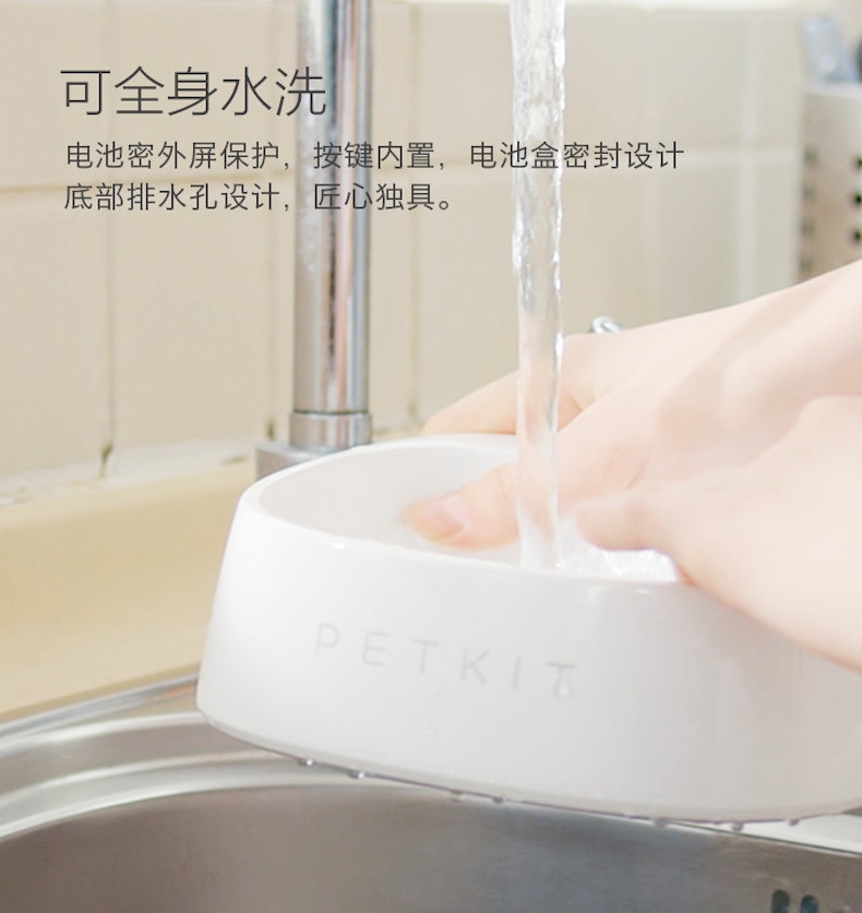 小佩 智能抗菌宠物猫狗碗F1小号 多色可选