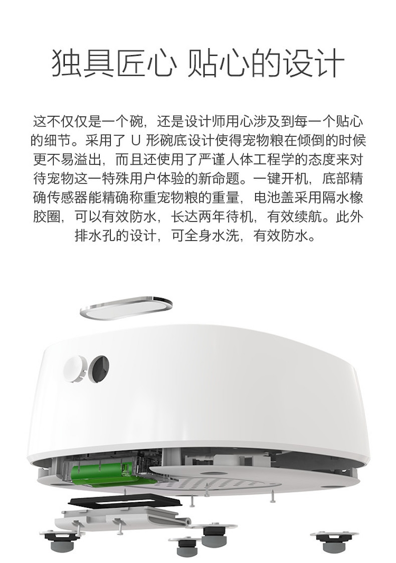 小佩 智能抗菌宠物猫狗碗F1小号 多色可选