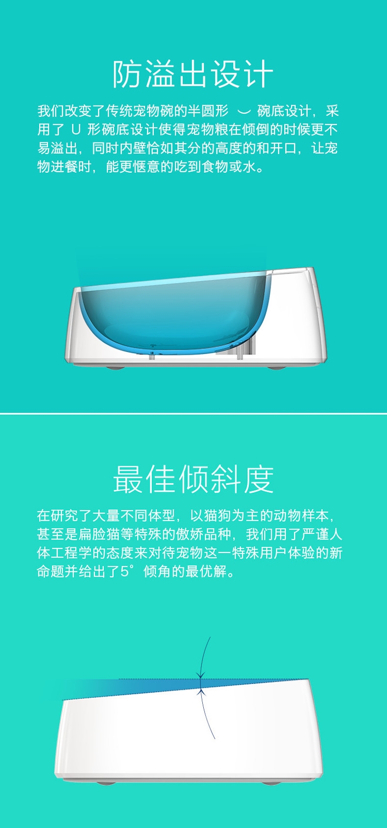 小佩 智能抗菌宠物猫狗碗F1小号 多色可选