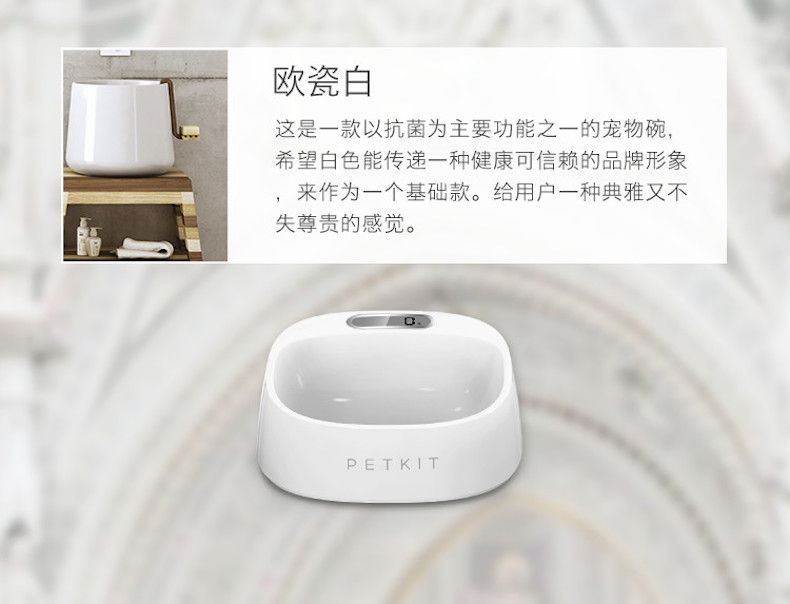 小佩 智能抗菌宠物猫狗碗F1小号 多色可选