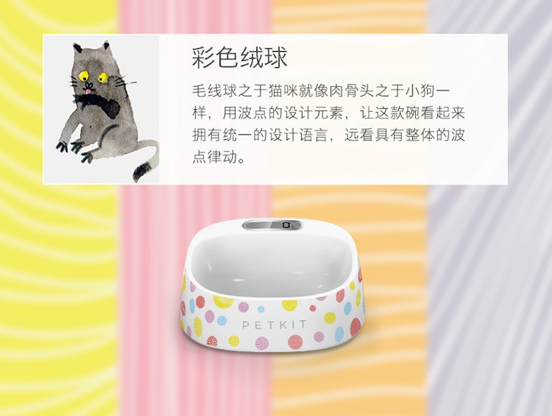 小佩 智能抗菌宠物猫狗碗F1小号 多色可选
