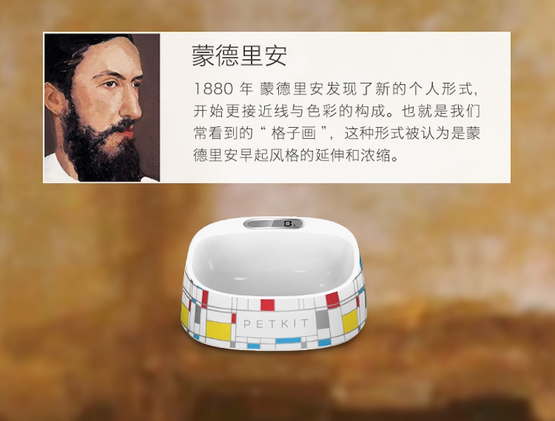 小佩 智能抗菌宠物猫狗碗F1小号 多色可选