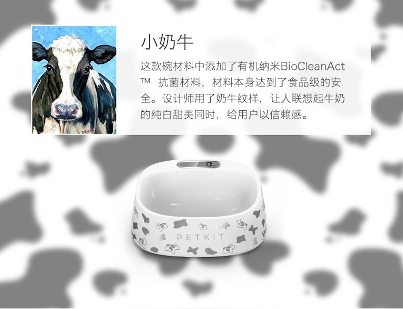 小佩 智能抗菌宠物猫狗碗F1小号 多色可选