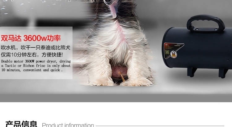 喜乐蒂 宠物专用吹水机 双马达强力速干
