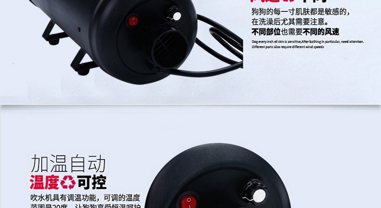 喜乐蒂 宠物专用吹水机 双马达强力速干