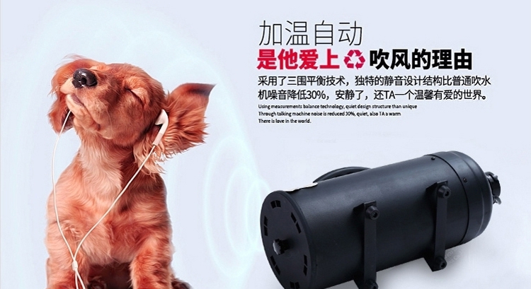 喜乐蒂 宠物专用吹水机 双马达强力速干