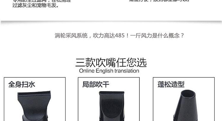 喜乐蒂 宠物专用吹水机 双马达强力速干