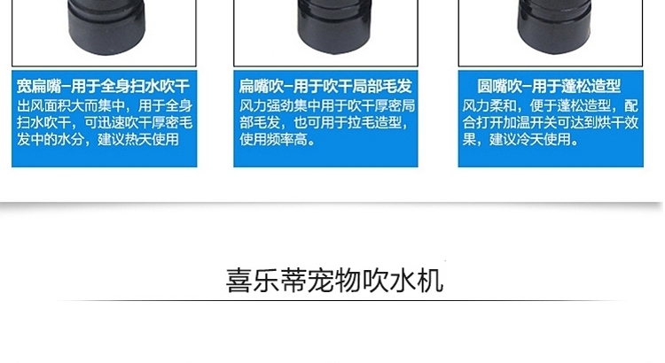 喜乐蒂 宠物专用吹水机 双马达强力速干