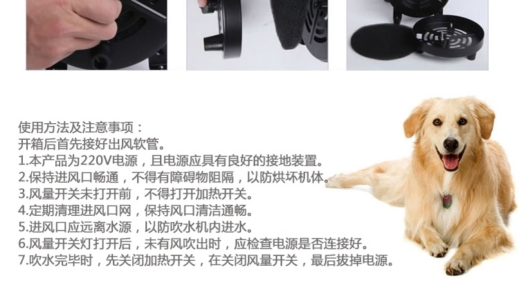 喜乐蒂 宠物专用吹水机 双马达强力速干