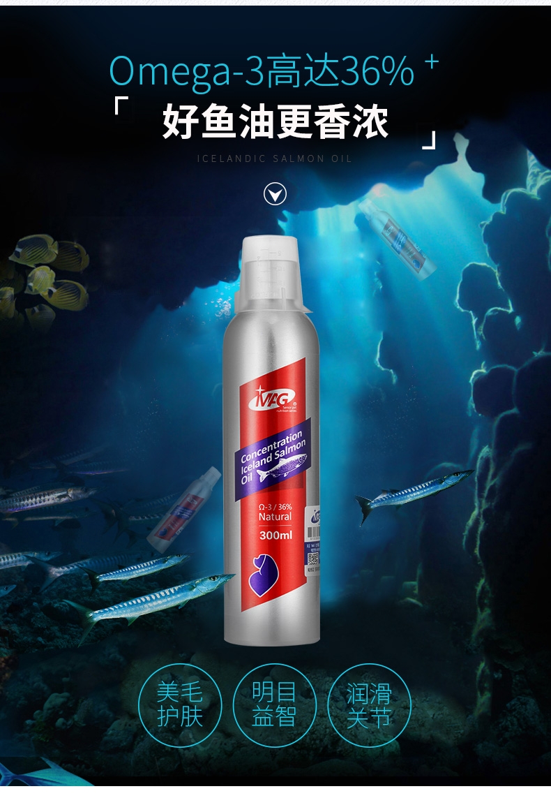 MAG 犬用超浓缩冰岛三文鱼油300ml