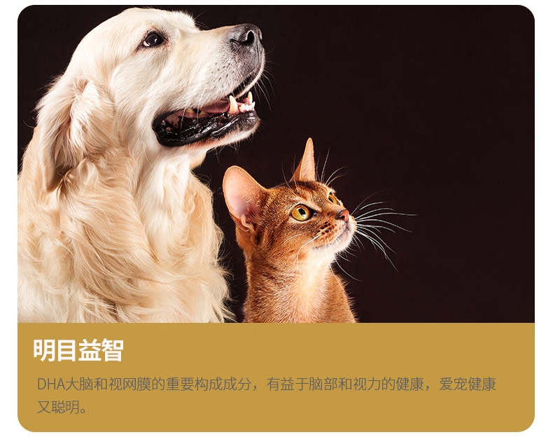 MAG 犬用超浓缩冰岛三文鱼油300ml