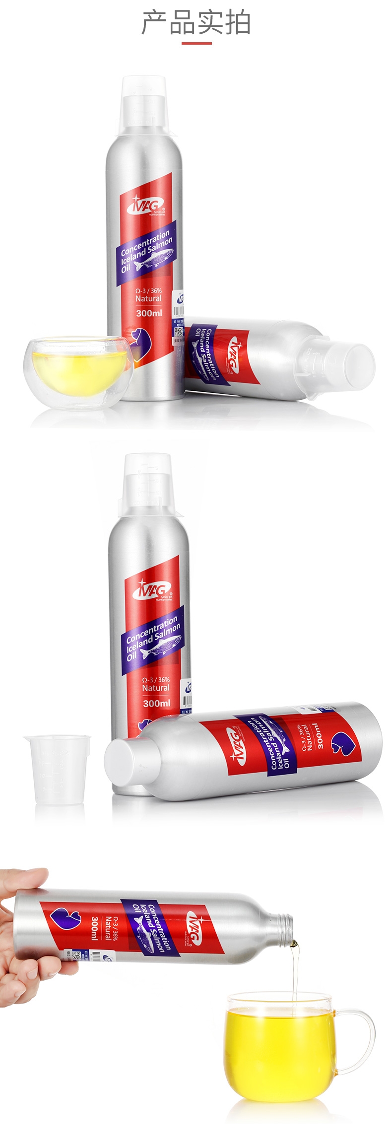 MAG 犬用超浓缩冰岛三文鱼油300ml
