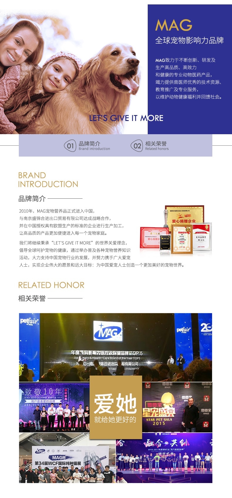 MAG 犬用超浓缩冰岛三文鱼油300ml
