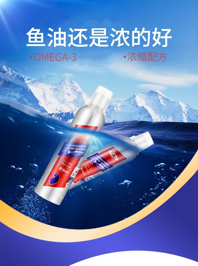 MAG 犬用超浓缩冰岛三文鱼油 300ml 美毛补钙关节护理