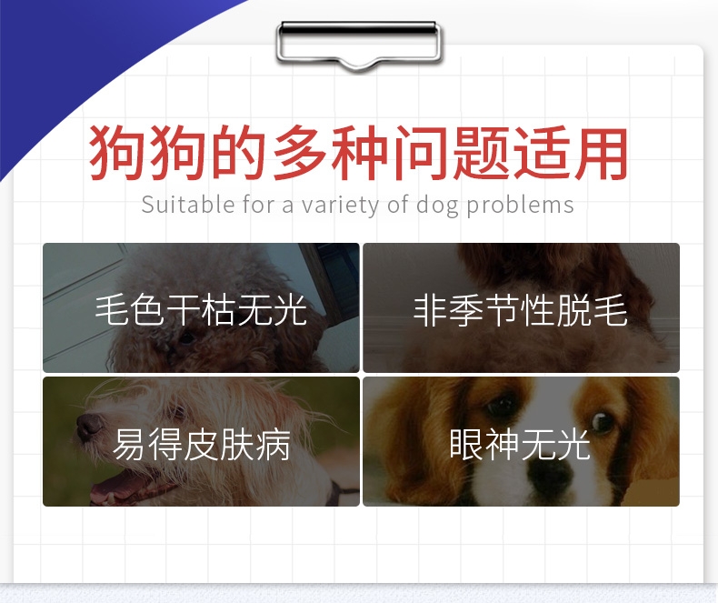 MAG 犬用超浓缩冰岛三文鱼油 300ml 美毛补钙关节护理