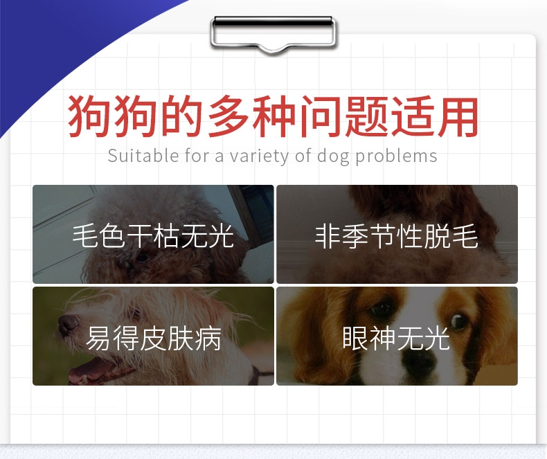 MAG 犬用超浓缩冰岛三文鱼油 300ml Ω-3含量≥36% 美毛亮毛