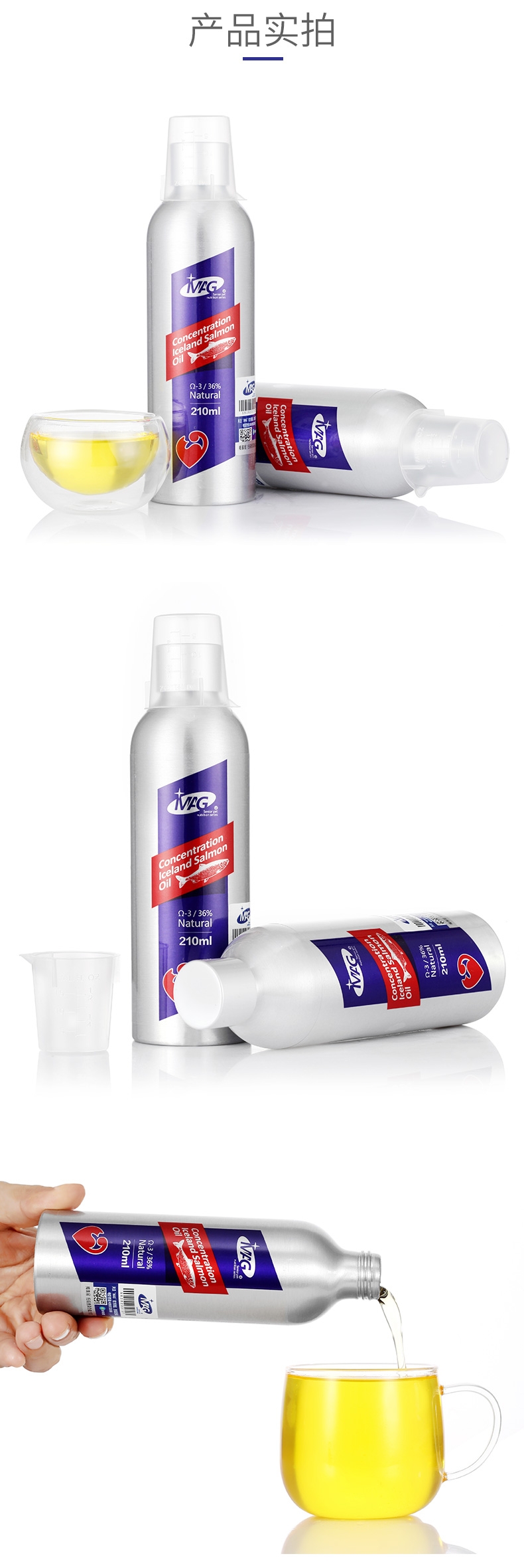 MAG 猫用超浓缩冰岛三文鱼油210ml 美毛护肤