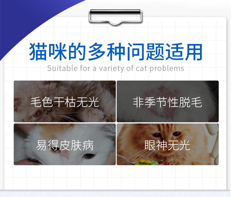 MAG 猫用超浓缩冰岛三文鱼深海鱼油 210ml 美毛护肤明亮眼睛