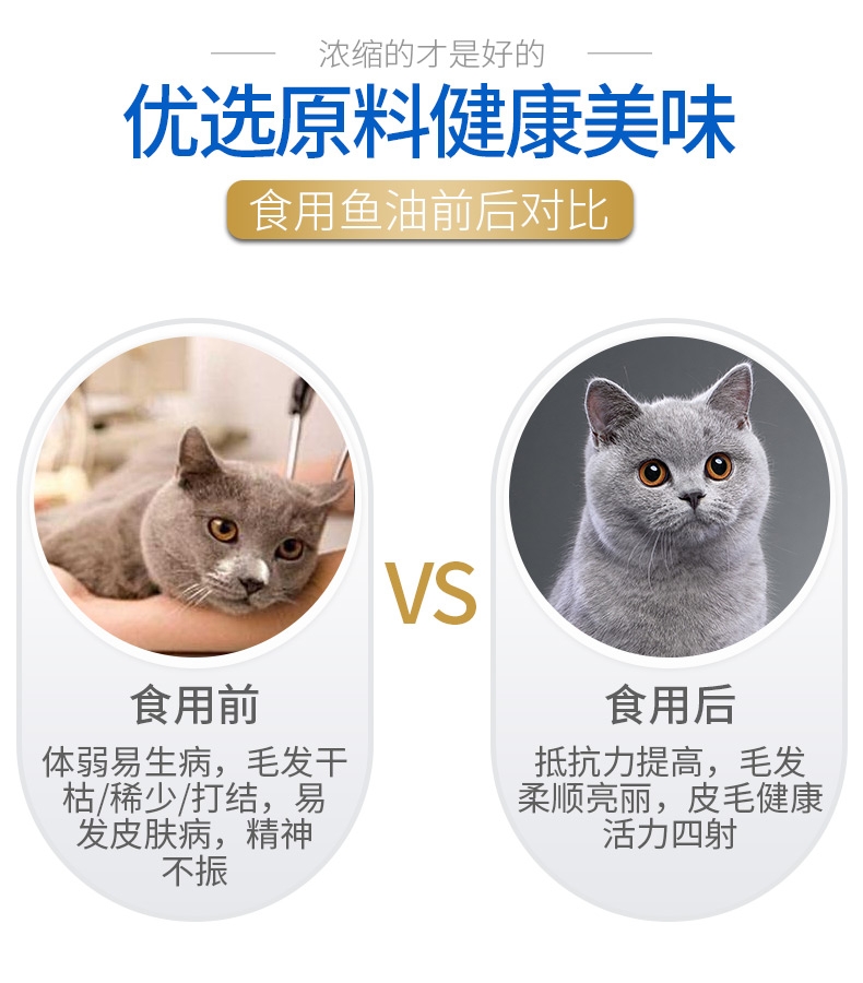 MAG 猫用超浓缩冰岛三文鱼深海鱼油 210ml Ω-3含量高于36% 美毛护肤