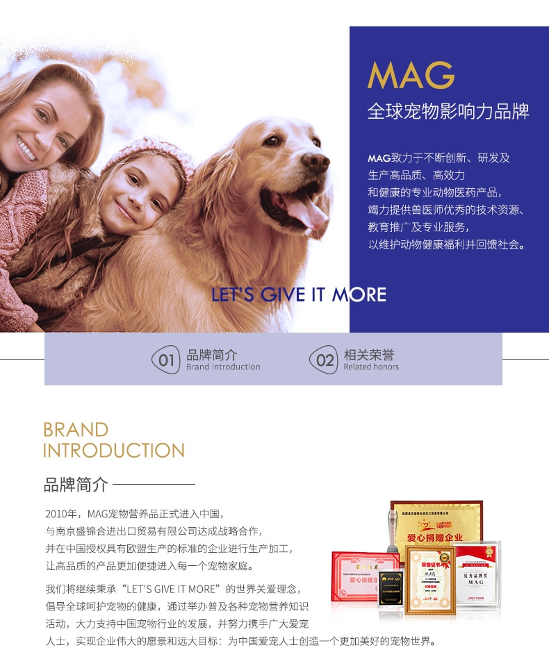MAG 猫用超浓缩冰岛三文鱼深海鱼油 210ml Ω-3含量高于36% 美毛护肤