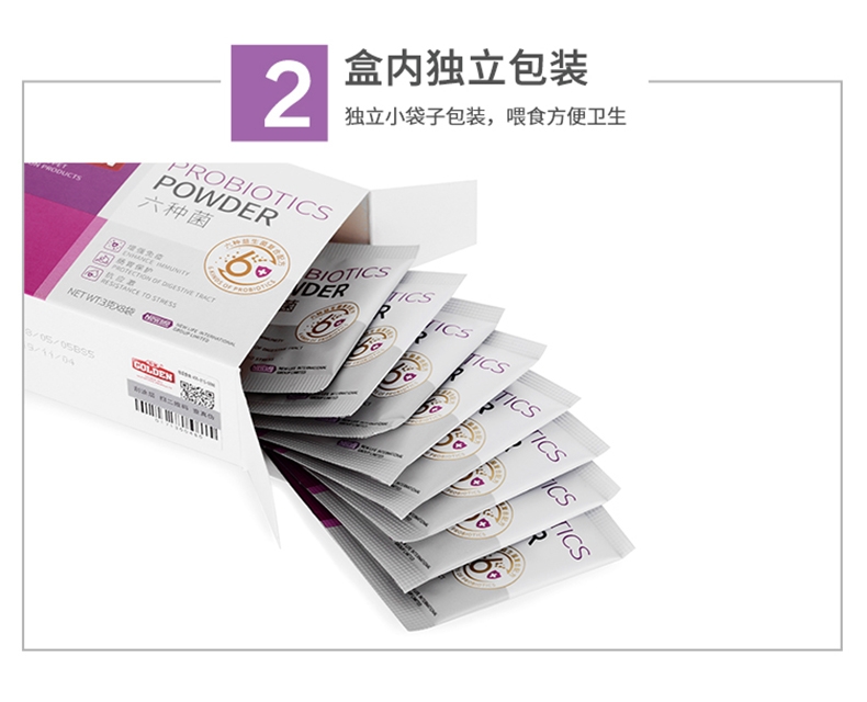 谷登 猫用六种菌3g*8包 益生菌调理肠胃