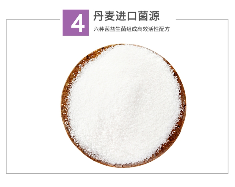谷登 猫用六种菌3g*8包 益生菌调理肠胃