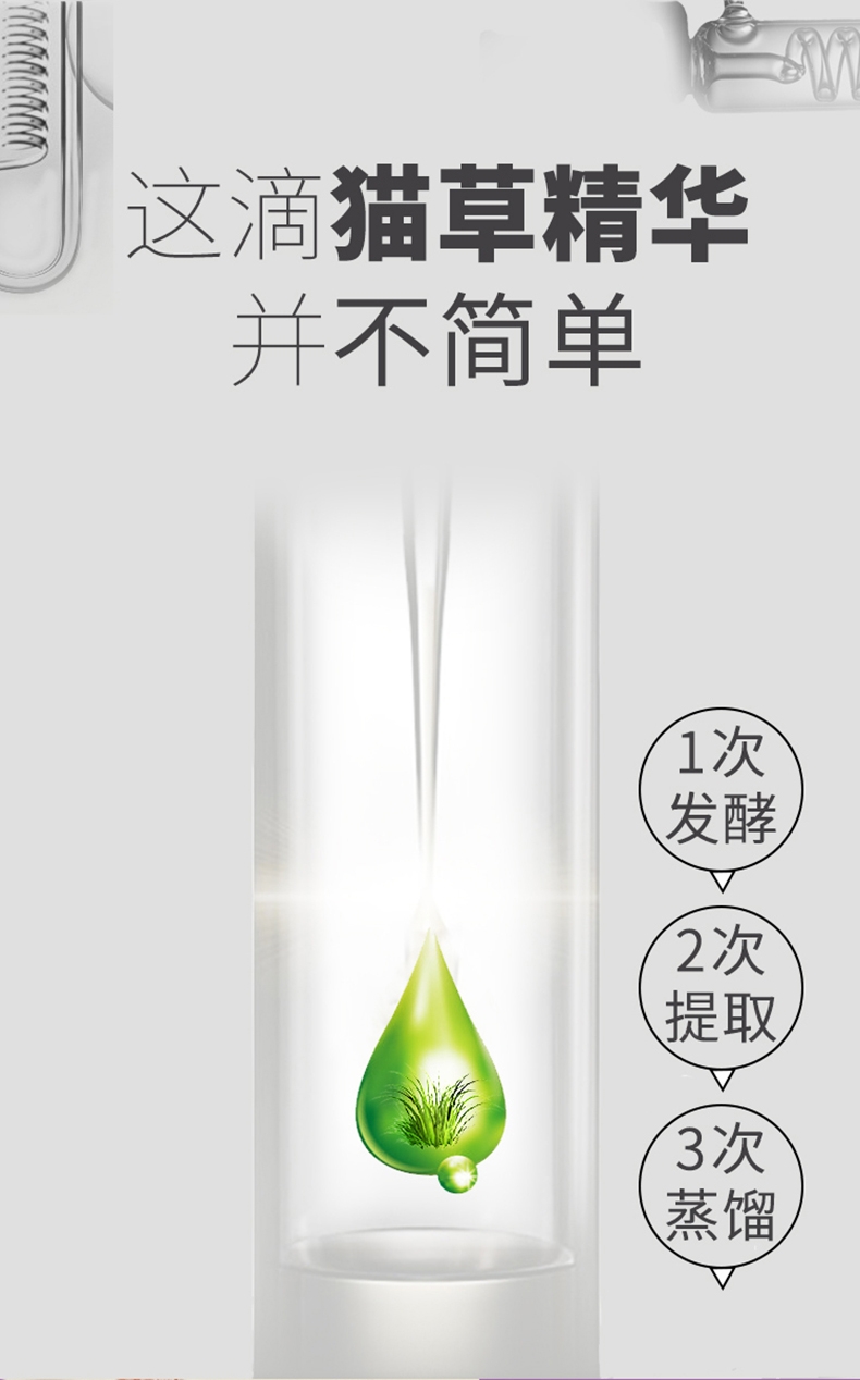 谷登 金装优加化毛膏120g 速效化毛去毛球