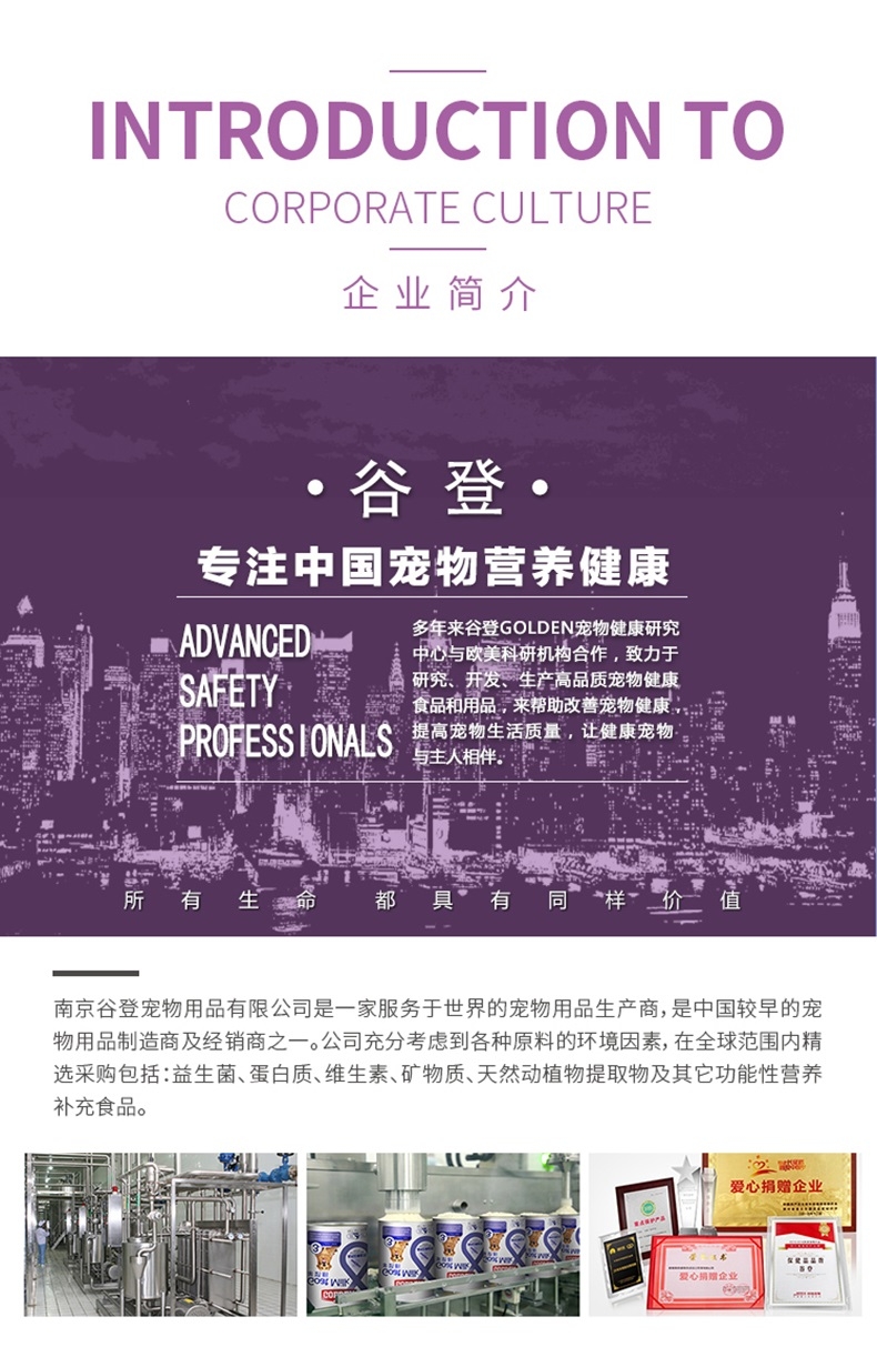 谷登 金装优加化毛膏120g 速效化毛去毛球