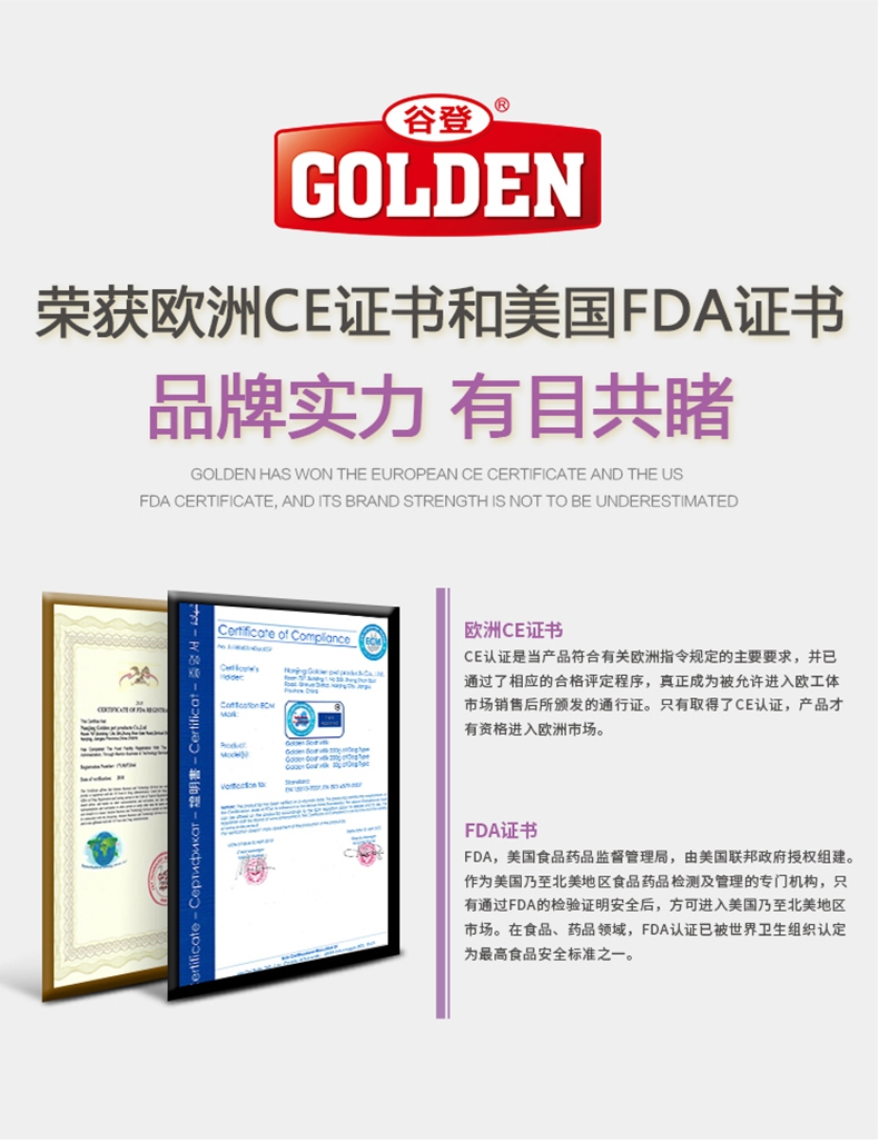 谷登 金装优加化毛膏120g 速效化毛去毛球