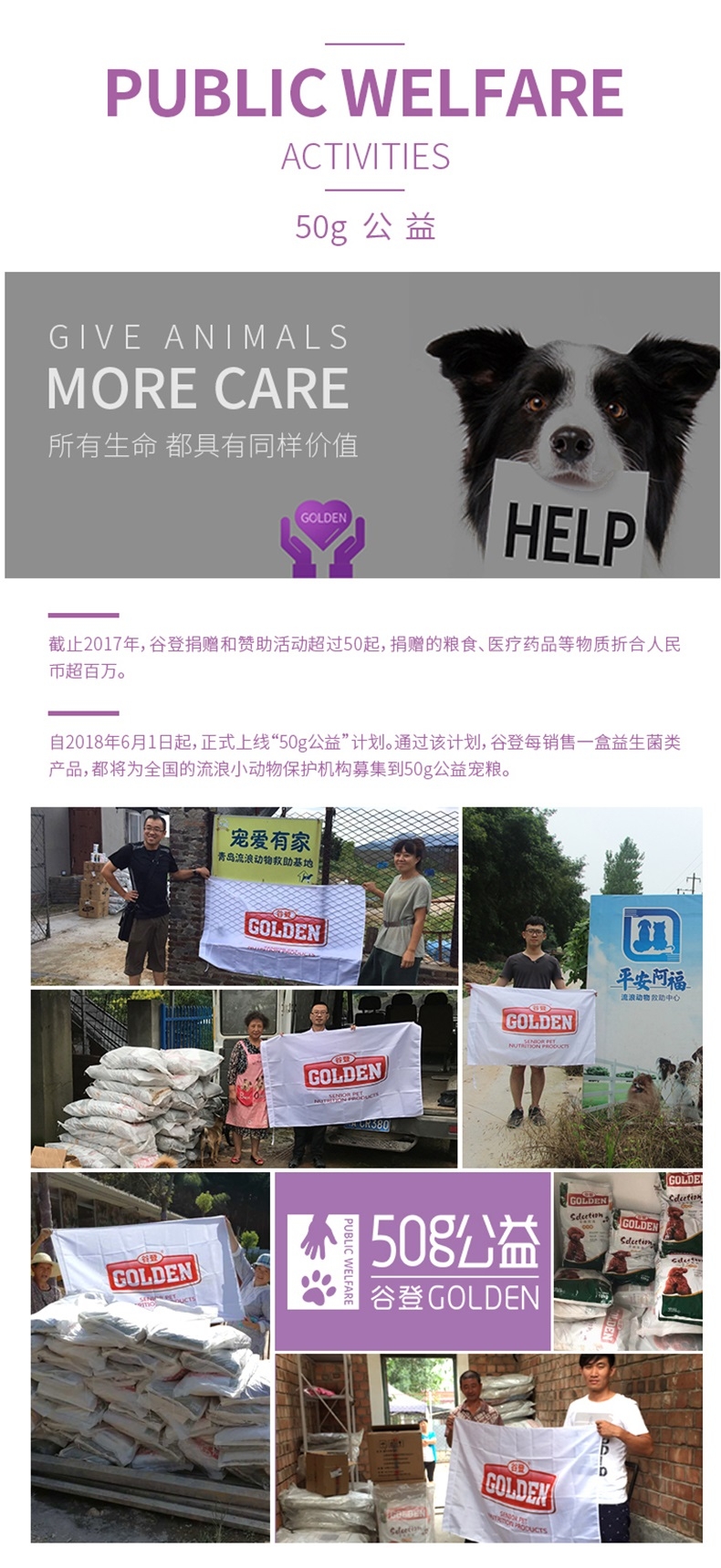 谷登 金装优加化毛膏120g 速效化毛去毛球