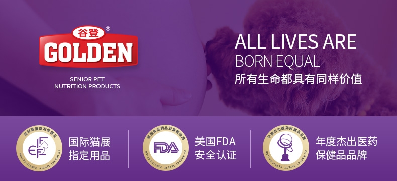 谷登 猫化毛膏120g 猫草精华 美国认证 速效化毛