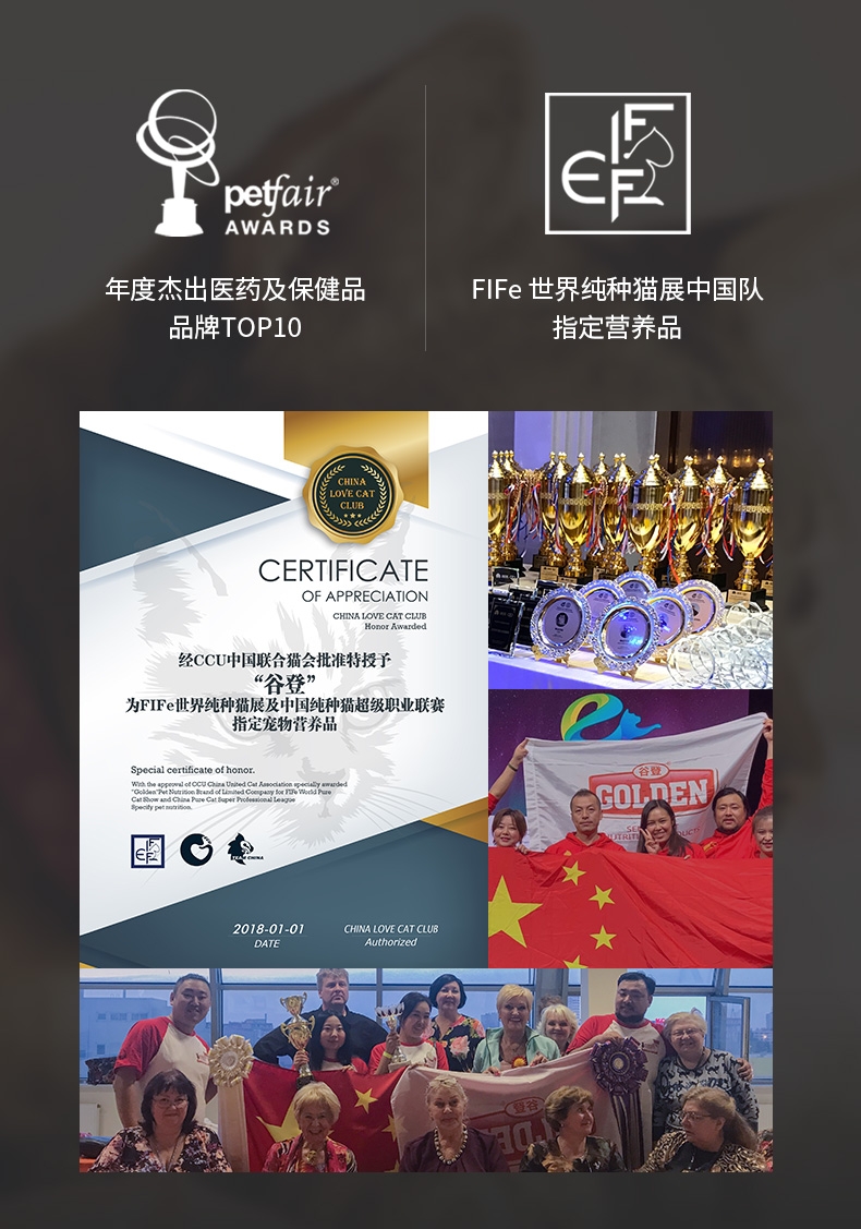 谷登 猫化毛膏120g 猫草精华 美国认证 速效化毛