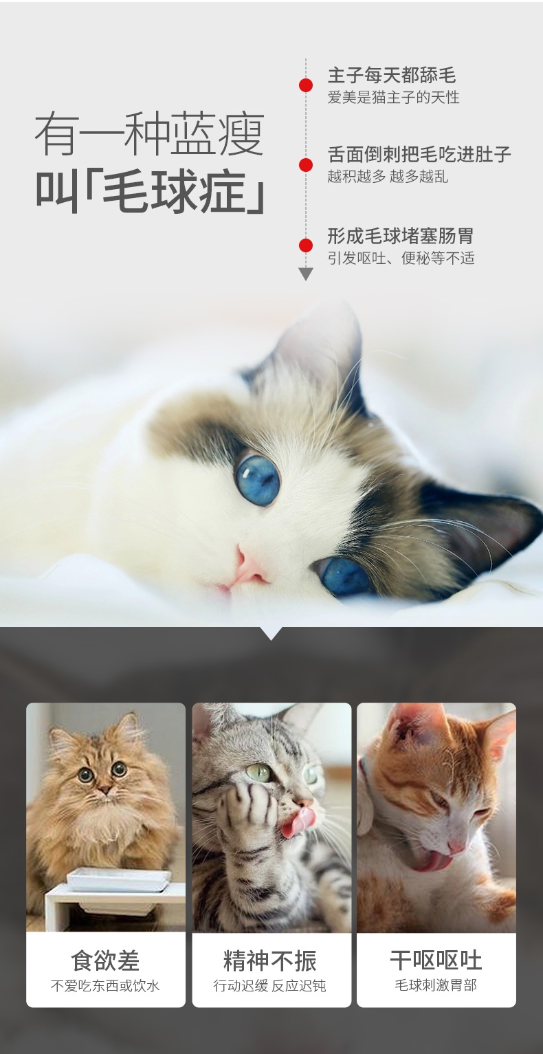 谷登 猫化毛膏120g 猫草精华 美国认证 速效化毛