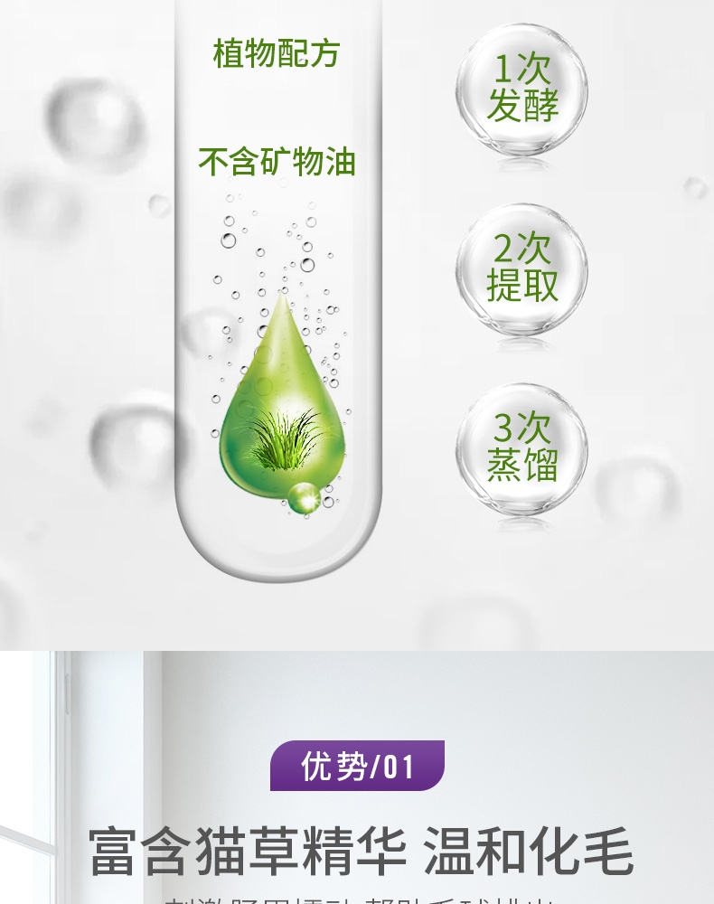 谷登 猫化毛膏120g 猫草精华 美国认证 速效化毛